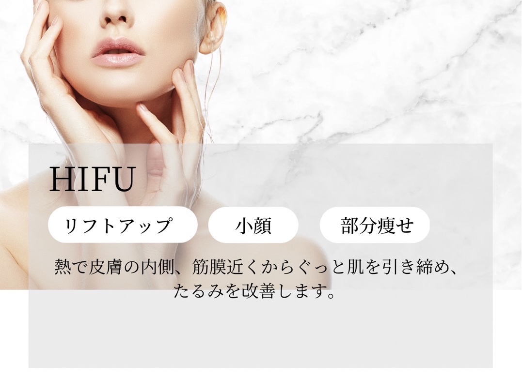 L'amour clinic Tokyo（ラムールクリニック東京）渋谷院